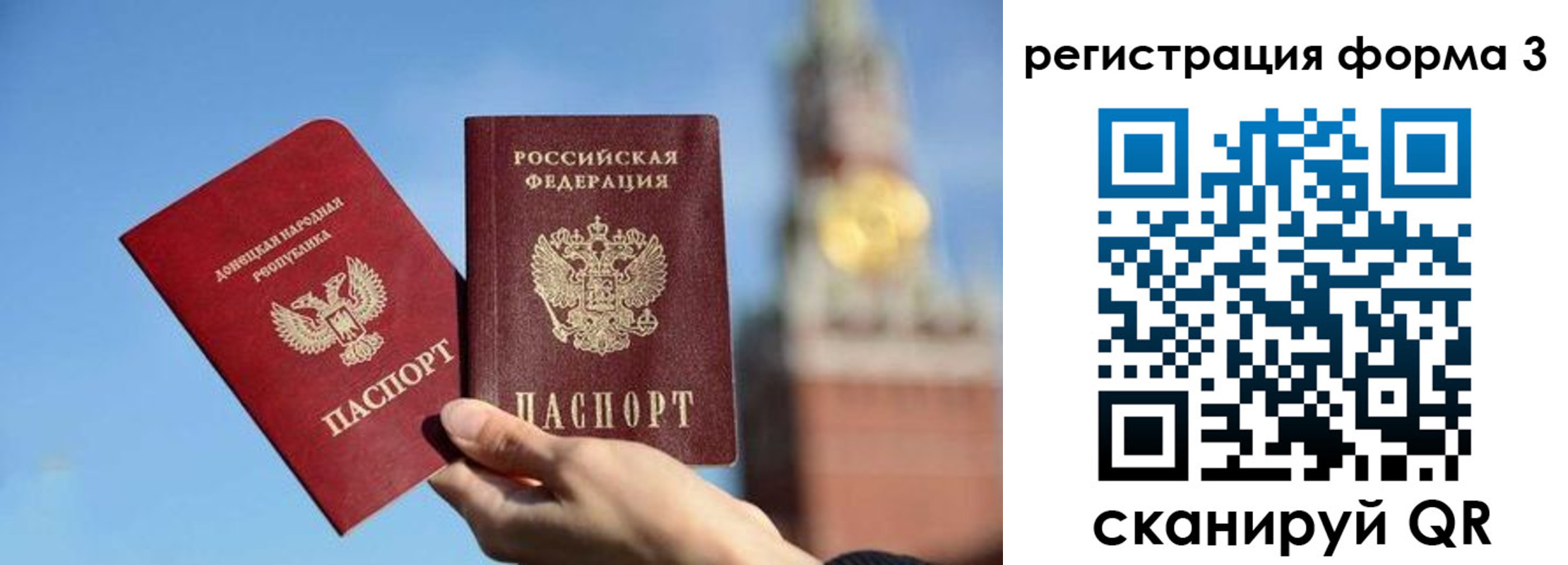 временная регистрация купить в Очёре