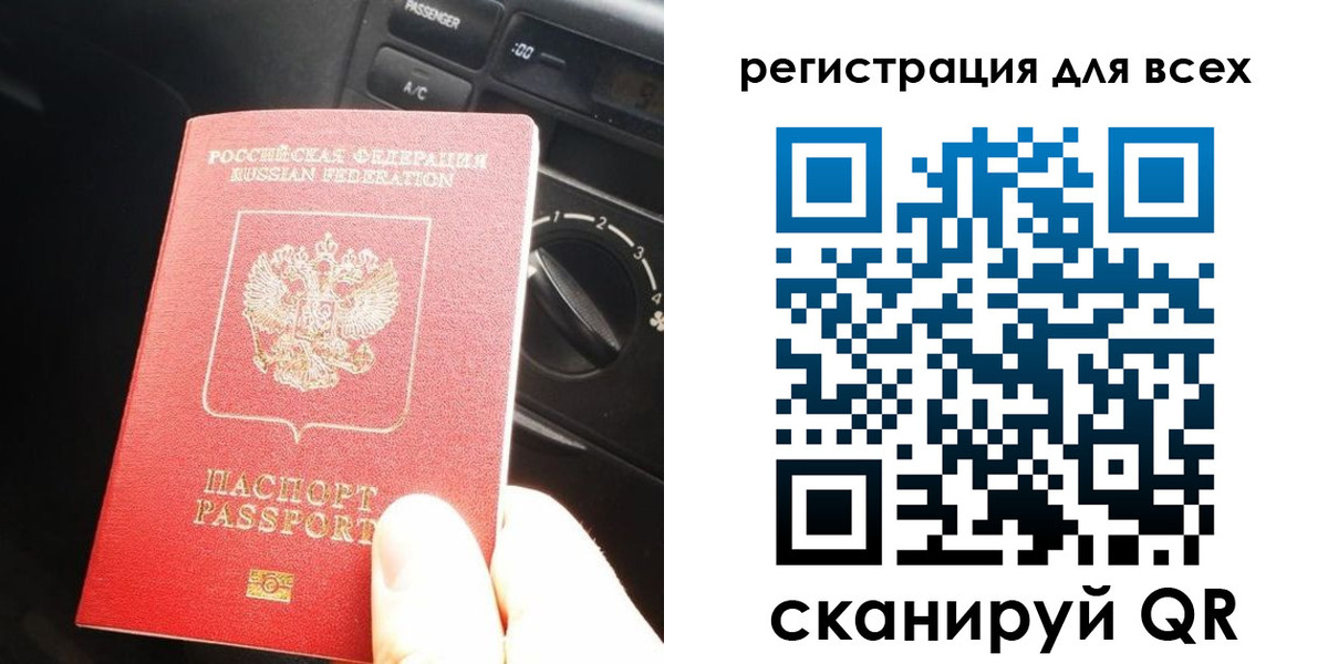 регистрация для дет. сада в Очёре