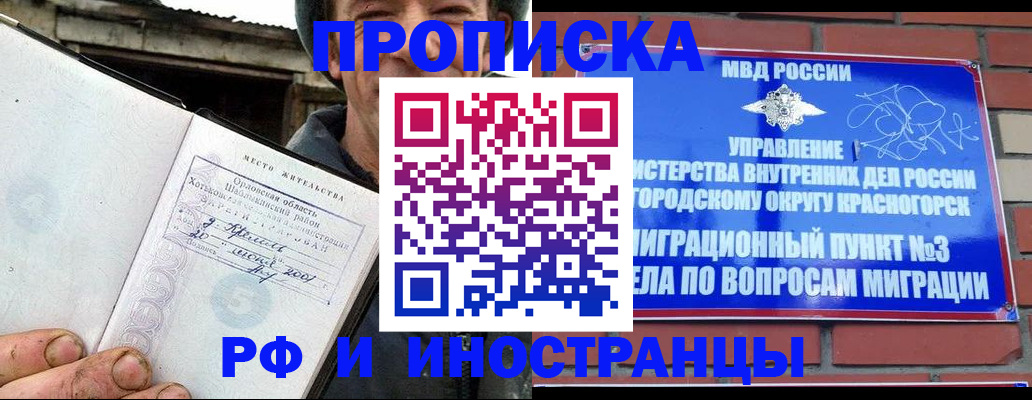 регистрация для школы в Очёре